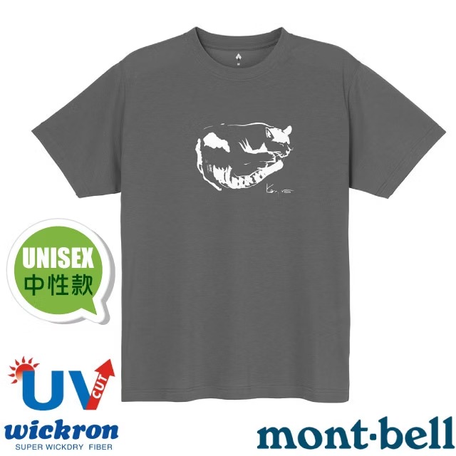 【mont-bell】男女 Wickron 吸濕排汗短袖T恤(睡貓).圓領衫.運動上衣/1114719 GY 灰✿30E010
